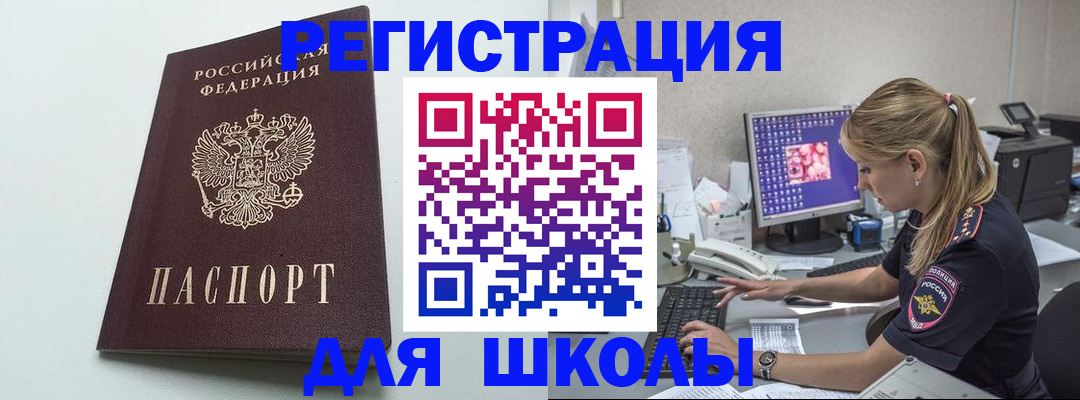 временная регистрация адрес в Нягани