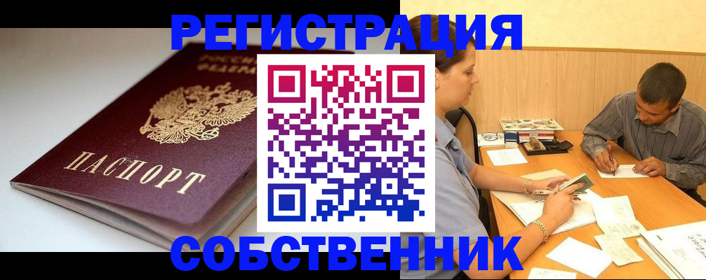 найти адрес прописки в Нягани